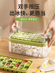 Ice Cube Mold Food Grade Press Ice Tray Ice Cube Box Ice Box Household Homemade Ice Cube Storage Fro