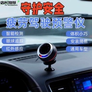 Smart Safe Driver Prevent Fatigue Reminder Driving Prevent Sleepy Early Warning Fatigue Driving Ear