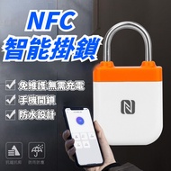 NFC Padlock Door Lock Safety Outdoor Waterproof Powerless Smart Combination Fingerprint Head APP Remote Authorization Dormitory Cabinet Household Pad