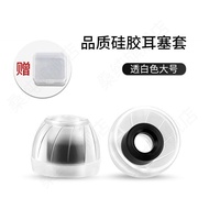Ear Tip Cover for Sony INZONE Buds WF-G700N, replacement ear fittings for in-ear wireless gaming ear