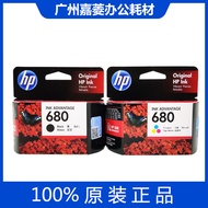 HP Original 680 Ink Cartridge for HP3638 2138 3636 4538 4678 2676 2678