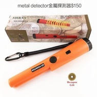 metal detector 金屬探測器