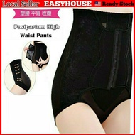 Womens Corset Underwear Bengkung/Bengkung/Bekong Flatten Belly Bengkung Bungngkung/Pregnant Women's 
