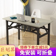 Foldable Rectangular Wooden Table Portable Commercial Square Household Stall Small Table Kang Table Double-Layer Simplicity Zhuo Zi