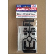 Tamiya Mini 4WD Racer Multi-Brake Set (for MS Chassis) Part no. 15399 #15399