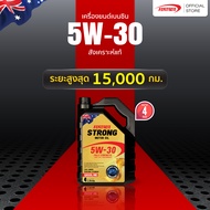 Fortron น้ำมันเครื่องสังเคราะห์แท้ 100% เบนซิน 5W-30 (1456 ลิตร)