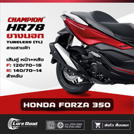 ยาง HONDA FORZA 350 ขอบ 14" 15" CHAMPION HR78 คู่หน้าหลัง ไม่ใช้ยางใน ฟอร์ซ่า (120/70-15 140/70-14)