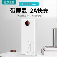 66w super fast charge 2,000mA power bank Xiaomi Huawei mobile pho66w super fast charge 20,000mAh pow