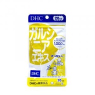 DHC - DHC 藤黄素瘦腰丸20日 (100粒) [平行進口]