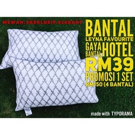 Bantal Leyna Favourite