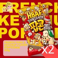 HBAF - HBAF 茄汁薯條味爆谷 - 80g【2 件】
