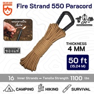 Gear Aid Fire Strand 550 Paracord Heavy Duty Rope 50ft