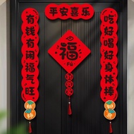 2026 Year of the Horse Couplets Spring Festival Chinese New Year Lucky Character Spring Festival Cou