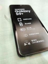 Samsung Galaxy S9+ 6G/128G (G965)無邊際雙光圈智慧機 黑 贈空壓殼