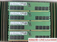 詢價DDR5 32GB 4800三星全新原廠板原裝顆粒