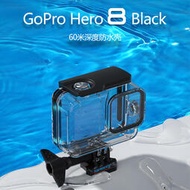 SheIngKa 適用GoPro8防水殼深潛濾鏡運動相機潛水浮漂水下拍攝保護殼防摔配件套裝