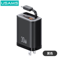USAMS 30W/65W GaN Wall Charger Dual Ports with Built-in Retractable Cable US Plug Portable Fast Char