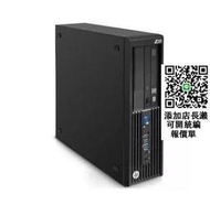 【現貨 可議價】HP惠普Z230 SFF商務家用小機箱工作站電腦，準系統 另有Z240SFF