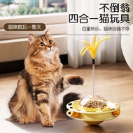4-in-1 Cat Toy, Treat Dispensing Tumbler Turntable with Detachable Feather Wand & Track Ball for Ind