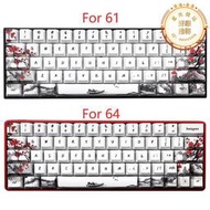 PBT望江梅鍵帽71鍵五面熱升鍵帽兼容GH60 GK61 GK64 SK61Anne Pro