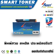 จัดส่งฟรี !! Tn269 Smart - Toner ตลับหมึกเลเซอร์เทียบเท่าหมึกพิมพ์ Brother TN-269 ใช้กับรุ่น HL-L32
