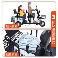 New Passenger and Cargo Electric Tricycle Elderly Scooter Mothers Pick up Children's Small Electric Battery Tricycle