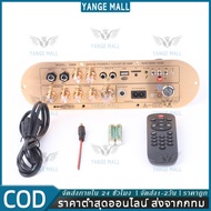 แอมป์จิ๋ว D800 เครื่องขยายเสียงบลูทูธ D900 แอมขยายเสียง เครื่องขยายเสียง tube amplifier usb