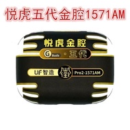 Yuehoo Pro2 1571AM Wireless Bluetooth Earphones In-Ear Active Noise Reduction New Version Long Batte