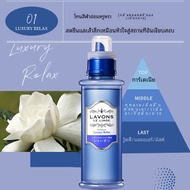 Lavons Original Laundry Liquid Denim Wool Silk Anti-Wrinkle Prevent Shrinkage Regular Size Cotton Li