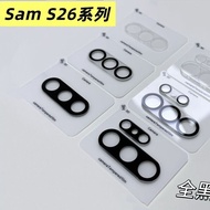 9H Lens Glass Sticker Suitable For Samsung Galaxy S26 S26+S26 Ultra Protector