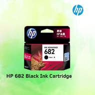 HP 682 Black Single / HP 682 Colour Single / HP 682 1 + 1 (Black+Colour) Ink Cartridge