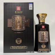 【Same Style as Tiktok】🔥Guizhou Liquor53Du Sauce-Flavor Liquor Whole Box of Pure Grain Liquor Wholesale Pingba Sauce Wine