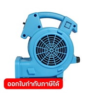 POLO Small Carpet Dryer 5.9 Inches (150 Mm.) Ap Model130003 3 Levels Use Air To Help The Dry Faster.