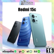 Mi Redmi 15c 4GLTE รุ่นประหยัด จอใหญ่ 6.9" 120Hz ชิป MediaTek Helio G81-Ultra แบตอึด 6000 mAh ศูนย์ไ