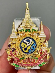 ตราสัญลักษณ์72พรรษา แบบแม่เหล็ก