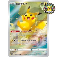 [PSA 10] Pokemon Pikachu AR 205/172 S12a VSTAR Universe 2022