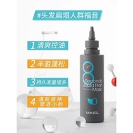 Korea Daigou Maslan 8 Seconds Hair Mask Liquid Conditioner Hair Mask Perm Dye Repair 8.16.22.W