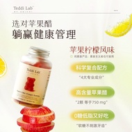 Australia Imported Unichi Vinegar Gummy Bear Lemon Flavor Vitamin Nutrition 60 Capsules