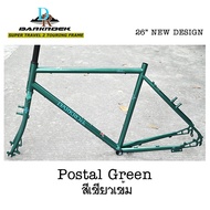 เฟรมจักรยานทัวร์ริ่ง DARKROCK SUPER TRAVEL 2 Touring Frameset 26"  เฟรมคุณภาพ ในราคาย่อมเยาว์