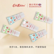 CATH KIDSTON英国品牌 普罗旺斯护手霜女30ml擦手油润手伴手礼礼物护肤保湿 ck普罗旺斯 5支30g随机发