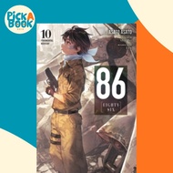 86--EIGHTY-SIX, Vol. 10 (light novel) by Unknown (US edition, paperback)