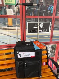 IT 特輕盈布料行李箱 55 x 34 x 23cm  - 1.8kg only