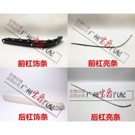 ชิ้นส่วนรถยนต์ Mercedes-Benz W220 บาร์หน้า S280 บาร์หลัง S320 แถบตกแต่ง S350 แถบเงา S500 แถบชุบโลหะ 