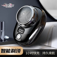 7.23-Mini Electric Portable Razor Small Razor Strong Rechargeable Single-Head Razor Ready Stock Supp