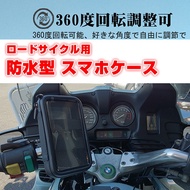 kymco GTR RS G3 G4 G5 JR G6 125 Racing S Mobile Phone Holder New Celebrity Dijue Modified Bracket