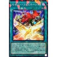 [Card House] Yu-Gi-Oh TW03-JP005 Swordsman Joint (Glossy Diamond) Yu-Gi-Oh Card Yu-Gi-Oh Card Game