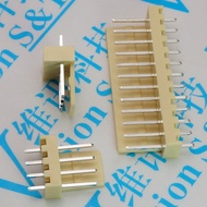 Straight foot pin KF2510 beige 2510 connector 4P connector 4 pin