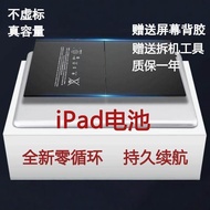 Suitable for Battery 9.7 ipad5/6 Battery A1566 Air2 Tablet Battery 1474 1673/1893 10.5