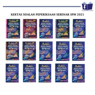 ***PUSTAKA YAKIN***KERTAS SOALAN PEPERIKSAAN SEBENAR SPM 2021