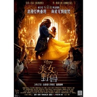 [BD Blu-Ray Movie] Beauty and the Beast Live-Action 2017 and the 2017 With Country Match 25-088